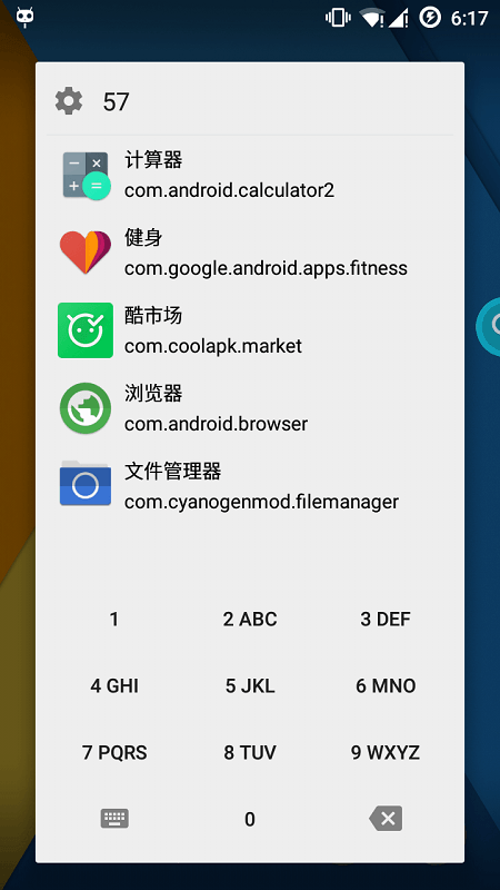 酷查2