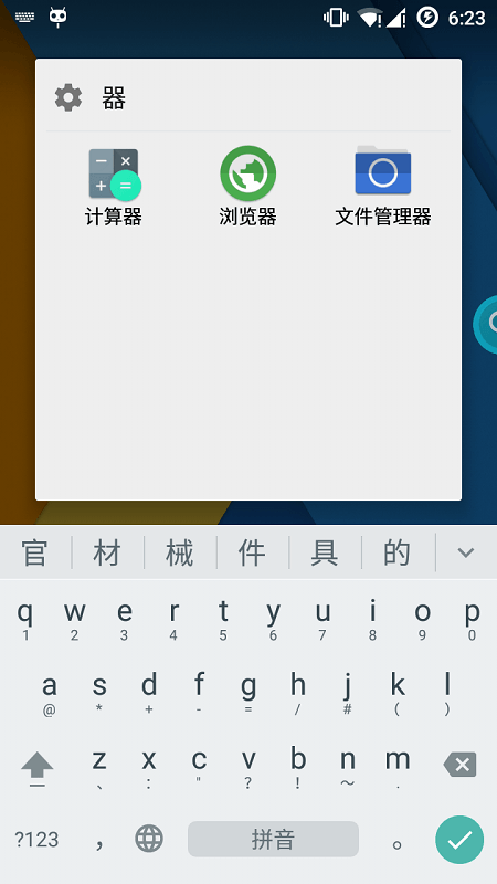 酷查3