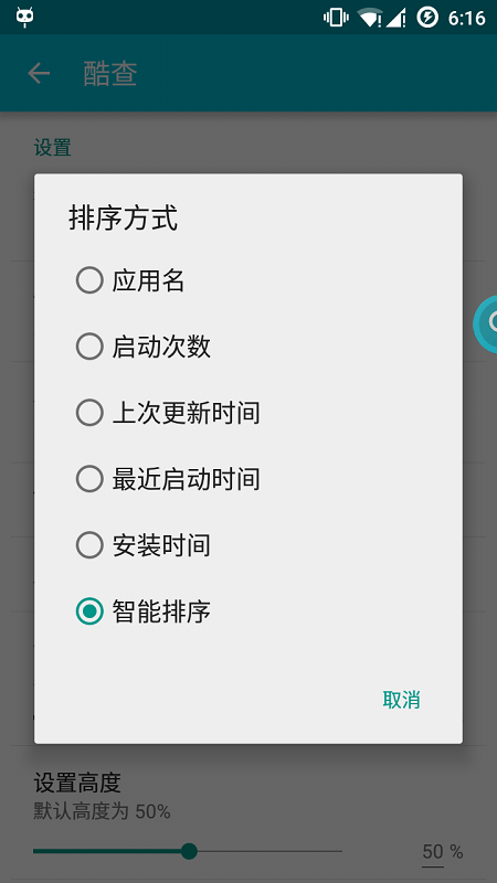酷查4