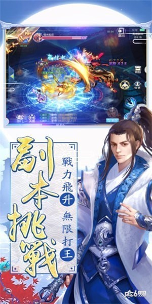 醉红颜2