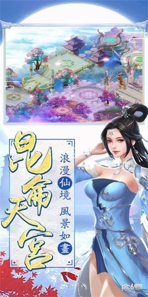 醉红颜4