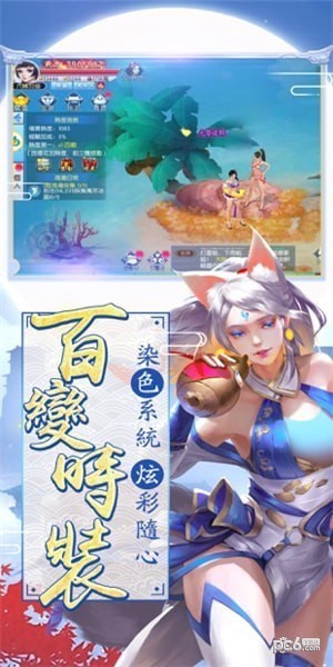 醉红颜5