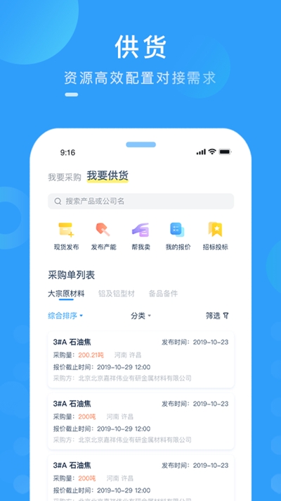 中商商城