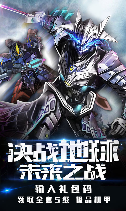 中世纪海战星际版1