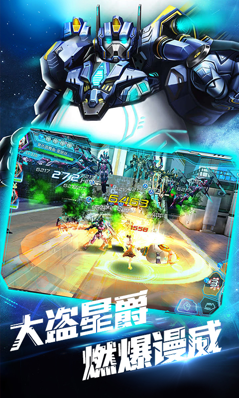 中世纪海战星际版2