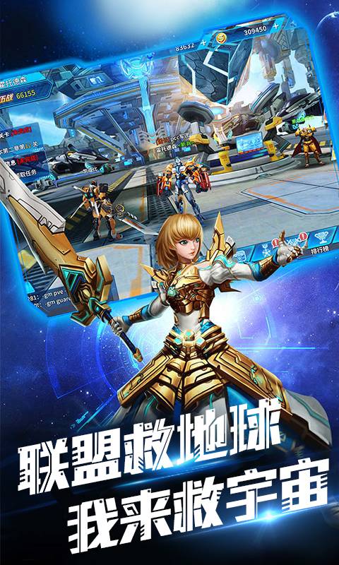 中世纪海战星际版4