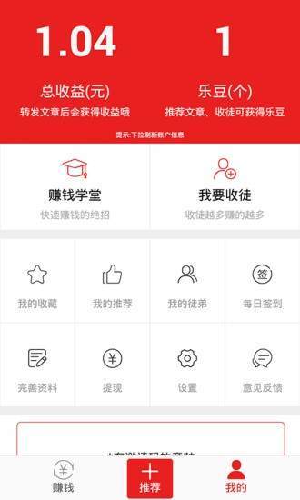 多多红包2