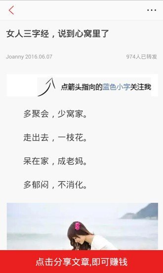 多多红包3