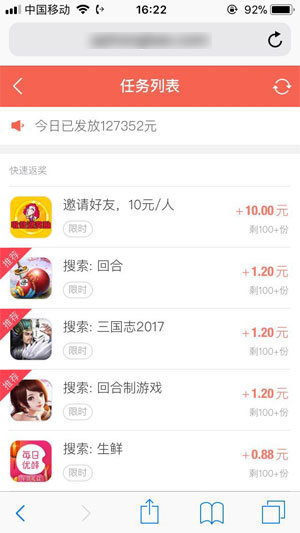 多多红包5