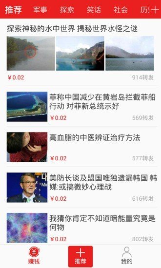 多多红包