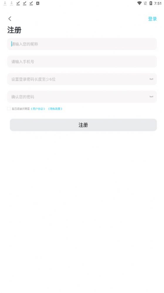 云言聊天3