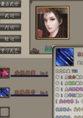 闲侠江湖熊窝app