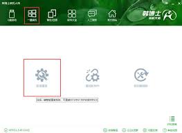 如何在w7系统中重装系统