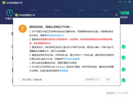 如何在w7系统中重装系统