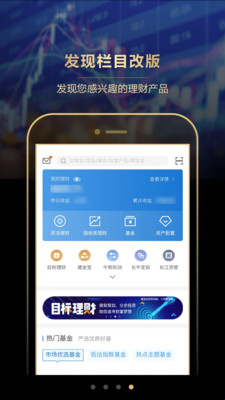 长江e号app1