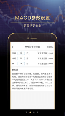 长江e号app3
