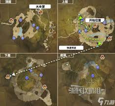 怪物猎人荒野龙都遗迹全营地位置在哪