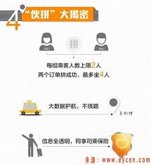 滴滴车主司机端如何关闭拼车功能