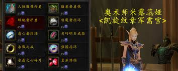 魔兽世界怀旧服牌子是什么