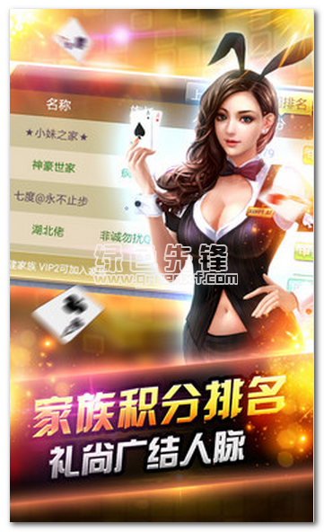 全民拼三张作弊器安卓版(刷金币辅助器)V1.25.13 简化版1