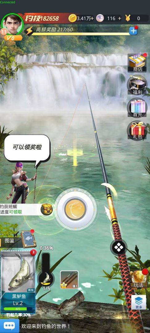 狂野钓鱼2钓王荣耀3