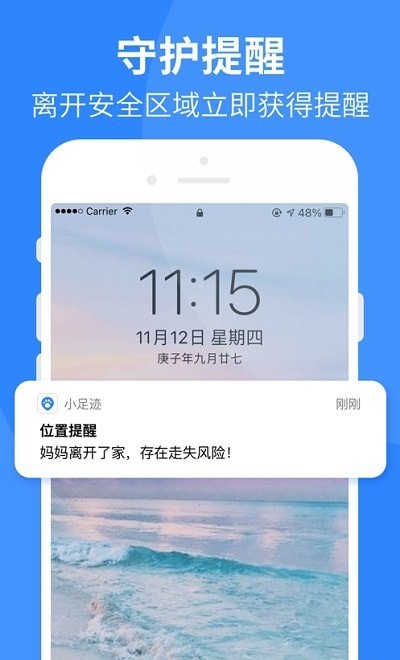 小足迹1
