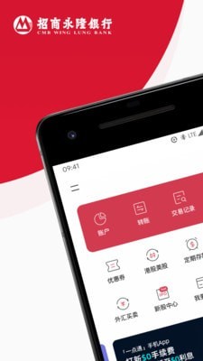 招商永隆一点通