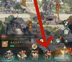 群英风华录武将援兵怎么申请