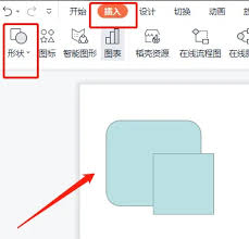 如何在PowerPoint里拆分形状