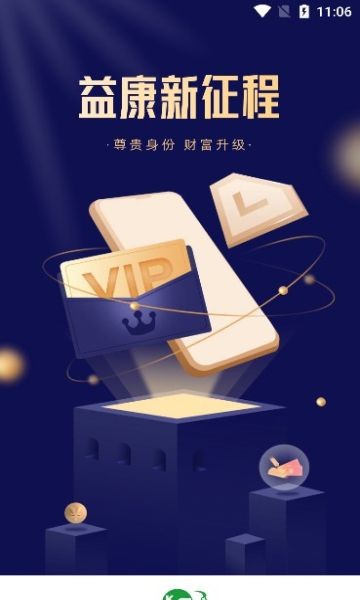 国琛虫草3