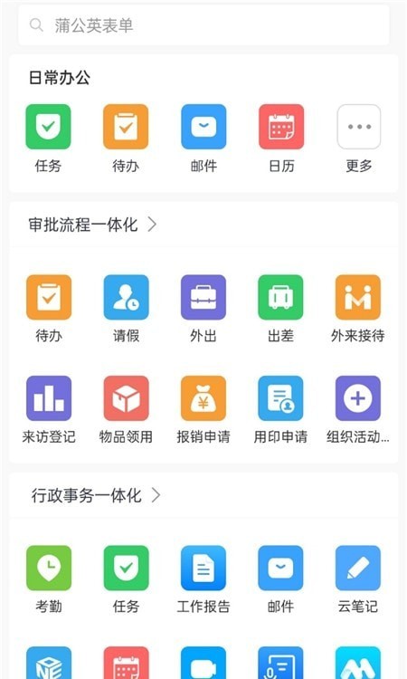 InjaLink2