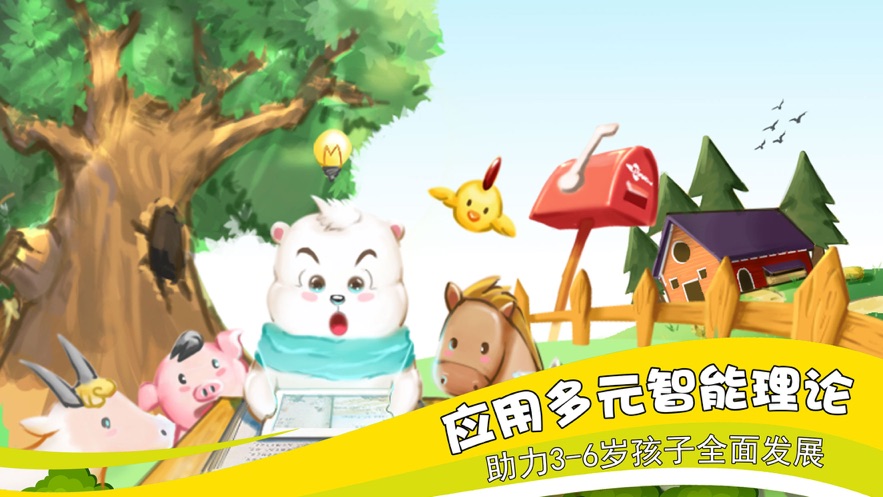 小熊巴布