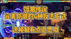 饿狼传说群狼之城如何全人物一套清空防御值连段