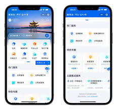 微信如何申请浙江健康码