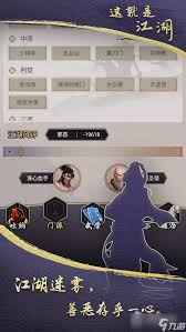 这就是江湖跗骨力如何破腿过唐门