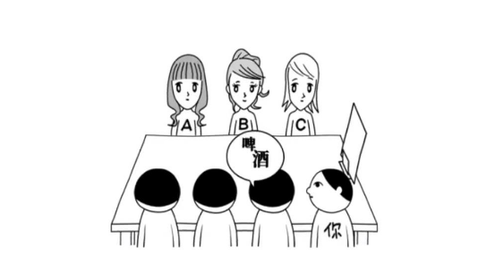 大家一起察言观色手机版