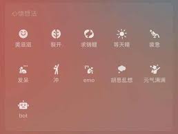 微信状态冲是什么含义