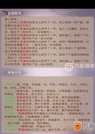 想不想修真元婴出窍有什么用
