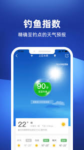 钓鱼人app如何进行钓位导航