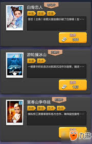 票房大卖王如何拍出高票房