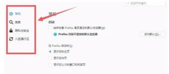 火狐浏览器如何使用自动滚屏