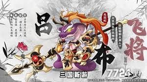 一起当勇士最强武将如何推荐