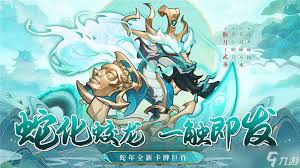 一起当勇士最强武将如何推荐