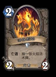 炉石传说世界之树的余烬迷你包中立新卡有哪些