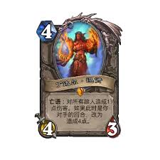 炉石传说世界之树的余烬迷你包中立新卡有哪些
