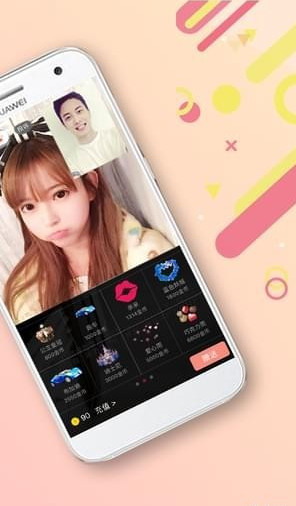 无秘不聊APP(聊天交友连线直播软件)V2.0.2 最新版2