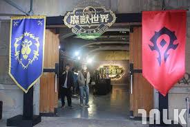 魔兽世界中特别精美的台灯位置在哪