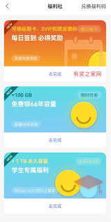 阿里云盘如何清理空间