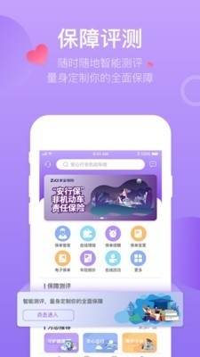 掌上紫金1