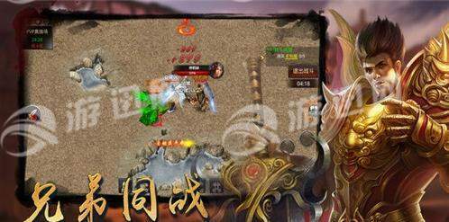 王者无敌2